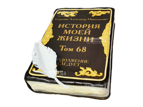 Праздничные торты на заказ - доставка по Ставропольскому краю